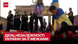 День Независимости для тех, кто не в Украине – как праздновали украинцы за границей