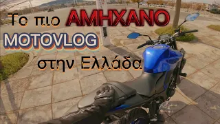 Το πρώτο μου (αμήχανο) motovlog | Yamaha MT03 2022