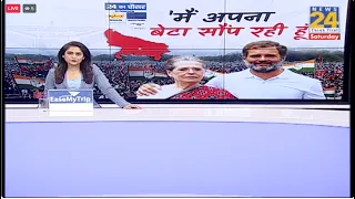 Lok Sabha Election 2024: Sonia, Rahul, Priyanka एक साथ, Modi Vs INDIA...Raebareli में किसका फायदा ?