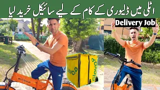 Buy Most Expensive Cycle 🚲 For Delivery Job | Adeeljameelglobal