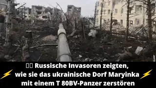 ⚫️ Russische Invasoren zeigten, wie sie ukrainische Dorf Maryinka mit einem T 80BV-Panzer zerstören