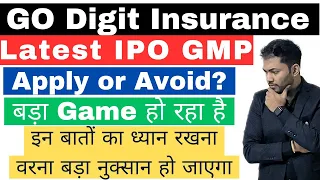 Go Digit IPO Review🔥 | Apply or Avoid? | Go Digit IPO GMP | All IPO GMP Today | Latest IPO Review