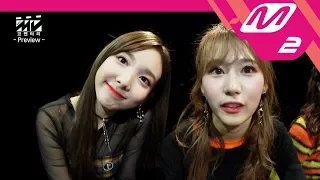 [MV Commentary] TWICE(트와이스) - LIKEY 뮤비코멘터리 PREVIEW!