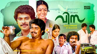Visa | Malayalam Full Movie HD | Mohanlal, Mammootty, T. R. Omana, Sathaar, Bahadoor, Balan K. Nair