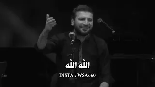 يارب العالمين الله الله صلي على طه الأمين الله الله🙏🙏❤❤