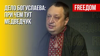 Медведчук сдал всех, – генерал-майор запаса СБУ об аресте гендиректора "Мотор Сичи" Богуслаева