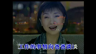 陳紅-常回家看看