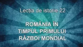 Lectia de istorie 22 - Romania in Primul Razboi Mondial