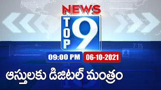 Top 9 News : Top News Stories | 9PM | 06 October  2021 - TV9