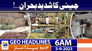 Geo Headlines 6 AM | Serious crisis of sugar..! | 5th September 2023