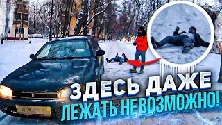 СтопХам - "Здесь даже лежать невозможно!"