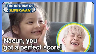 Naeun, you got a perfect score! (The Return of Superman) | KBS WORLD TV 210718