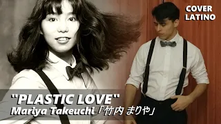 Mariya Takeuchi | "PLASTIC LOVE" | Male Cover Latino (Ramiro Añasco)