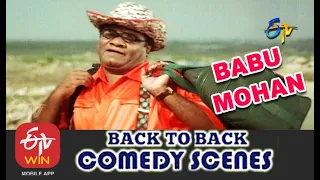 Babu Mohan | Back to Back | Comedy Scenes - 3 | ETV Cinema