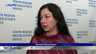 Житель Одещини ошукав двох пенсіонерок з Волині