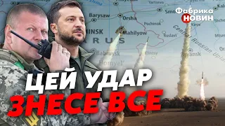 🔥Березовец: ЗЕЛЕНСКИЙ И ЗАЛУЖНЫЙ приготовили СОКРУШИТЕЛЬНЫЙ УДАР, но не по России… Это будет жесть