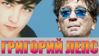 Григорий Лепс - Розовый Вечер (AI cover)