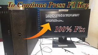 To Continue Press F1 Key Dell | Press F1 To Continue | How To Stop Press F1 To continue