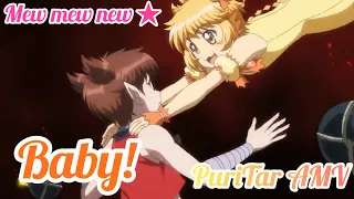 MEW MEW NEW ★PuriTar AMV♡BABY!