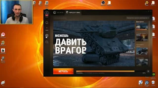 Как повысить быстродействие ПК. Game Centre от WG