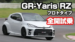 【サーキット＆グラベル試乗】勝つために生まれたGR Yaris RZの実力をCHECK！