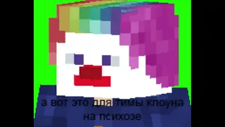 :| Не оставляю шансов |: Funtime -ezz