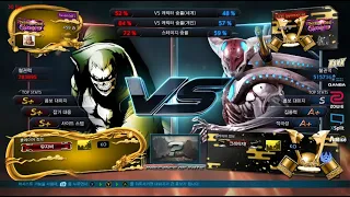 ATL Tournament - Knee (bryan) VS eyemusician (yoshimitsu)