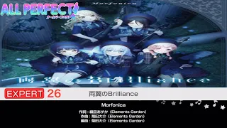 両翼のBrilliance【EXPERT26 ALLPERFECT】【Morfonica】バンドリ ガルパ