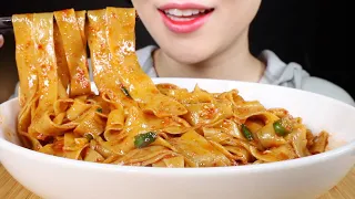 ASMR Chili Oil Noodles | Wide Knife-Cut Noodles | Eating Sounds Mukbang