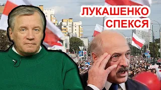 Лукашенко изолирован, дискредитирован и полностью потерял поддержку народа! Аарне Веедла