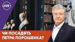 ЧАПЛИГА, СТАРИКОВ / Какую меру изберут Порошенко? / Выйдут ли люди на протесты?