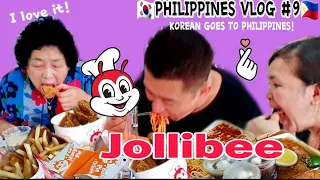 KOREAN 70 yrs old mother-in-law tried JOLLIBEE(filipino fast food) | KOREAN GOES TO PHILIPPINES 🇵🇭🇰🇷