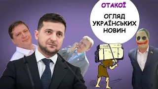 "Весна прийде - саджати будемо": які ж результати таких обіцянок?