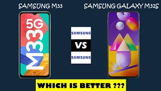 Samsung M33 vs Samsung Galaxy M31S - Which one to buy(Detailed Comparison)