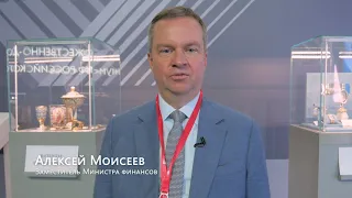 Алексей Моисеев о ювелирной выставке «Минфин России у истоков российского выставочного движения»