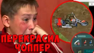 ПЕРЕКРАСИЛ МОТОЦИКЛ ЧОППЕР! УБИЙСТВО ГРОМИЛЫ С МИНИГАНА! | Last Day on Earth: Zombie Survival