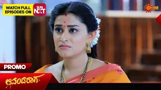 Anna Thangi - Promo | 24 January 2024 | Udaya TV Serial | Kannada Serial