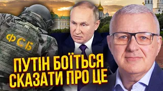 💣МИЛ-МАН: Путин ОТКАЗАЛСЯ ОТ ПРЕЕМНИКА! Силовики РФ отобрали власть. Кремль собрал 300 тысяч солдат