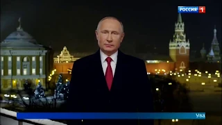 СРОЧНО СМОТРЕТЬ! Новогоднее поздравление 2019 Путина, Порошенко, Лукашенко