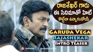 Dr. Rajasekhar as Sekhar Intro video in Garuda Vega | Rajasekhar Intro In Garuda Vega | Bullet Raj