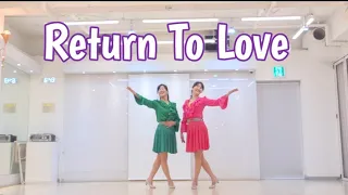 Return To Love Line Dance/리턴투러브/양자매라인댄스