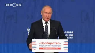 Путин: «Сила народная неисчерпаема»