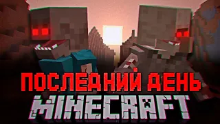 Я ПРОЖИЛ 100 ДНЕЙ С ПАРАЗИТАМИ В MINECRAFT ХАРДКОР ВЫЖИВАНИЕ В МАЙНКРАФТ! SCARE AND RUN PARASITES #4