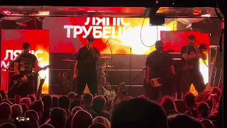 Ляпис Трубецкой - Родны край live Riga 2023