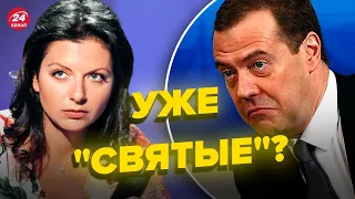 ⚡️Симоньян ВКОЛОЛИ сыворотку правды / Медведев БОЛЕЕТ? @NEXTALive