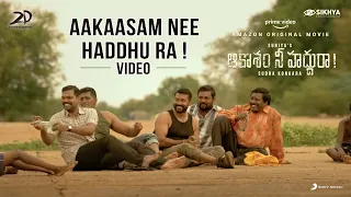 Aakaasam Nee Haddhu Ra ! Video  - Suriya,Aparna l GV PrakashKumar l Thaikkudam Bridge l SudhaKongara