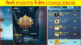 🇮🇳DAY-3🇮🇳 CROWN 3 TO BGMI CONQUEROR C2S4 | How  Many Points are  Needed For Conqueror c2s4