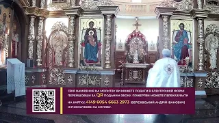 21.09.2022 Різдво Пресвятої Владичиці нашої Богородиці.