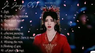 Ju jingyi playlist Best song of 2023 [ Top 10 C-drama OST ] audio ( relaxing, happy, traditional )