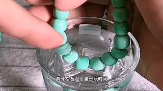 马师傅分享鉴别绿松石真假的方法